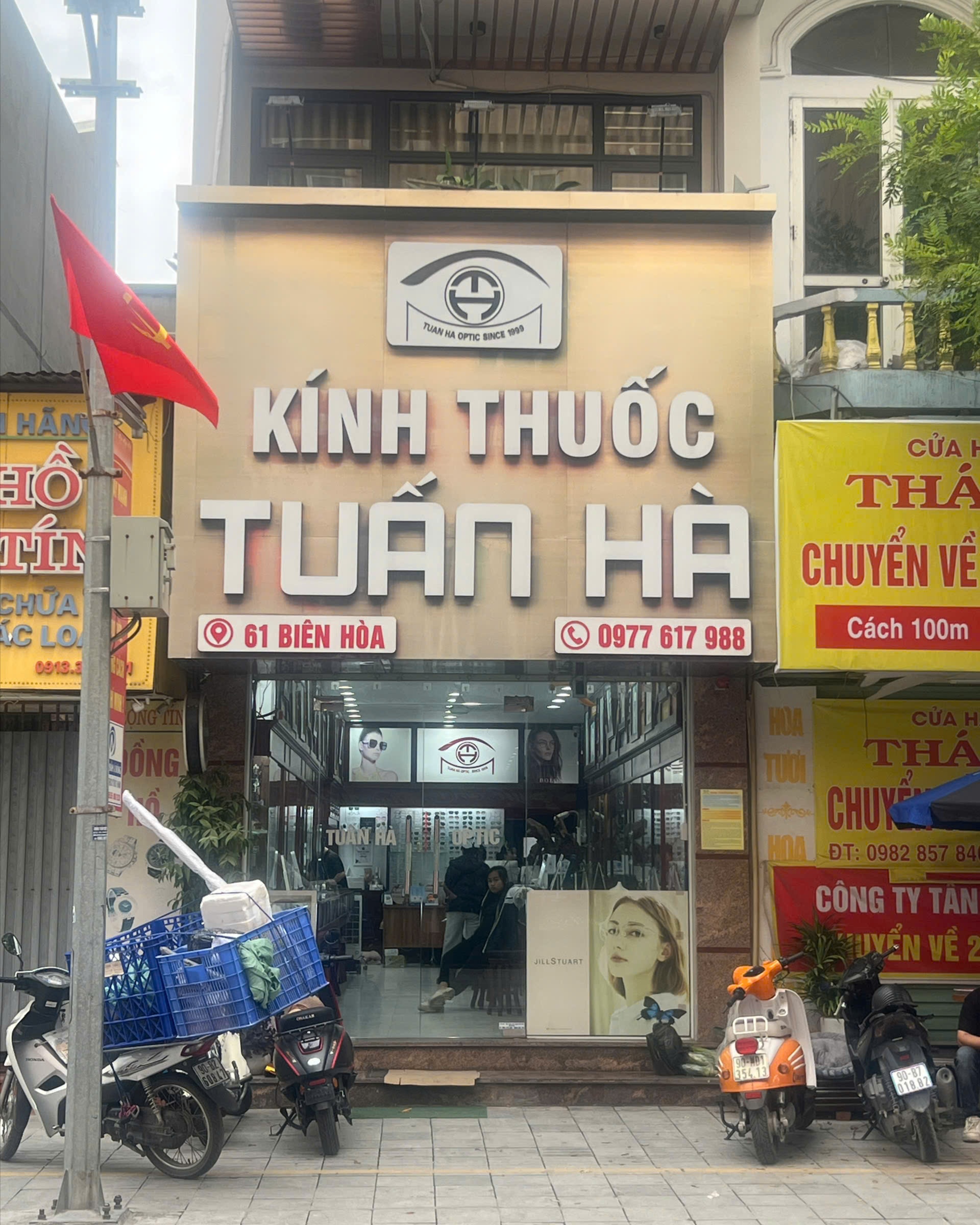 Hình ảnh cửa hàng